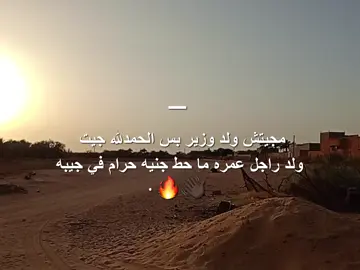 #بجودا_بينا_في_كل_تركينا  #سبها_ليبيا_الجنوب_الليبي  #ليبيا🇱🇾 