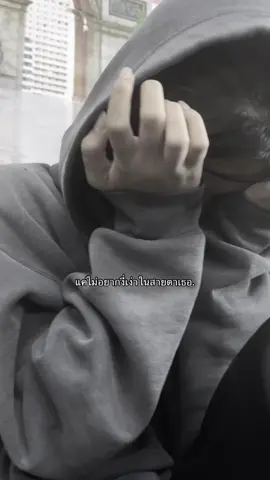#ฟีดดดシ #เธรดเศร้าシ #เธรดร้องไห้ #เธรด 
