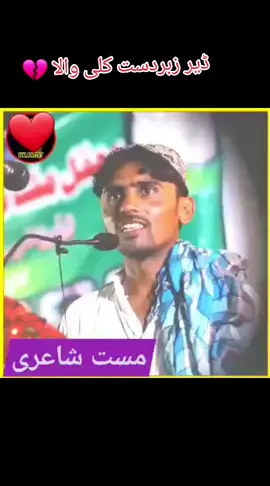 ڈیر زبردست❤️#followersreelsfypシ゚viralシfypシ゚viralシ #سوات #بونیر #سیلاب #تاجیک_هزاره_ازبک_پشتون_ترکمن🇦🇫 
