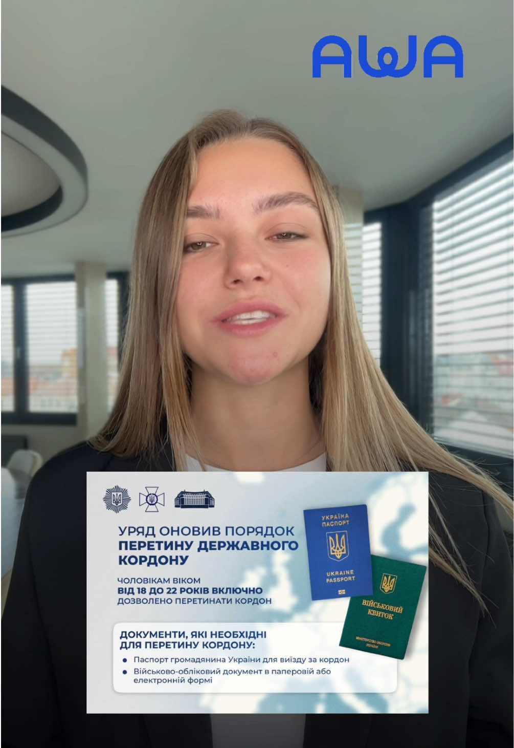 РОБОТА В ЧЕХІЇ🇨🇿 Важлива новина для хлопців 18–22 років! Тепер ви можете офіційно виїжджати з України. ✅ Так, це правда! Уряд оновив порядок перетину кордону: Чоловікам від 18 до 22 років дозволено виїзд. Все, що потрібно — закордонний паспорт і військовий квиток (паперовий або електронний). Це величезна можливість: Поїхати навчатися 🎓 Знайти роботу 💼 Побудувати нове життя в Пльзені, Чехія 🌍 І найголовніше — тепер це легально та офіційно. AWA вам допоможе: Житло — гуртожиток або квартира 🏠 Робота — вакансії для хлопців, дівчат і навіть пар 👥 Усі документи пояснимо крок за кроком 📝 Координатори зустрінуть і допоможуть у будь-який час 🤝 Ви будете серед своїх — тут уже багато українців 🇺🇦 Наша допомога абсолютно безкоштовна. Ви оплачуєте тільки проживання та власні витрати. Хочете дізнатися більше? Пишіть нам у повідомлення або дзвоніть: 📱 AWA: +420 601 128 128 #AWA #Пльзень #Чехія #РоботаЗаКордоном #УкраїнціЗаКордоном          