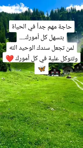 #اقتباسات_عبارات_خواطر 