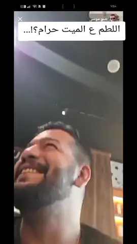 وصل7k بساعة وحدة وحذفته لان البينة متقبل يطلع صوتها وهسه عدت نشره