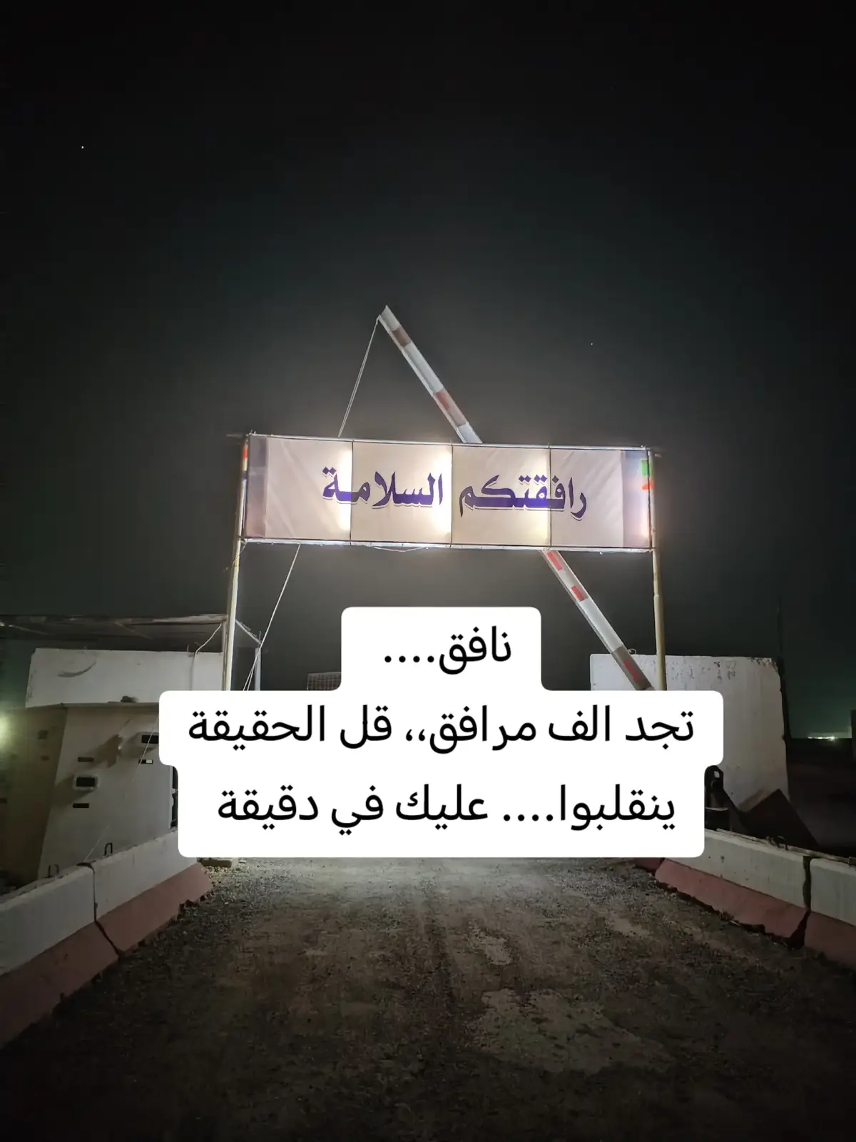 #creatorsearchinsights #الشعب_الصيني_ماله_حل😂😂 #تصويري_احترافي_الاجواء👌🏻🕊😴 #CapCut #Biscoitocut 