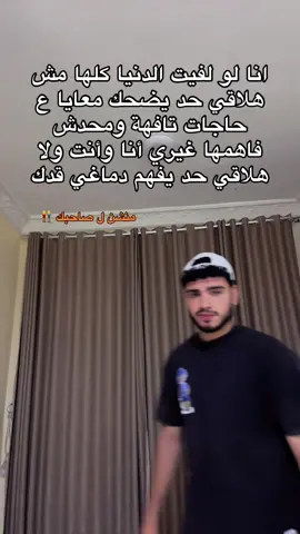 منشن ل صاحبك ❤️🫵#foryoupageofficiall #لايك__explore___ #الشعب_الصيني_ماله_حل😂😂 #لايك__explore___ #tiktokindia 