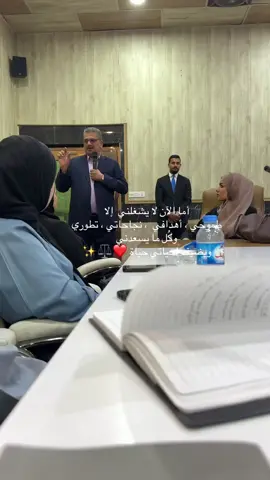 السعي الي احبة ⚖️❤️#تيك #توك #x 