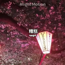 мне так нравится эта песня #Китайский#песенка#ураманхвылюбимтаклеивообщеэтлкруто #вылюбитетольконемейкий?