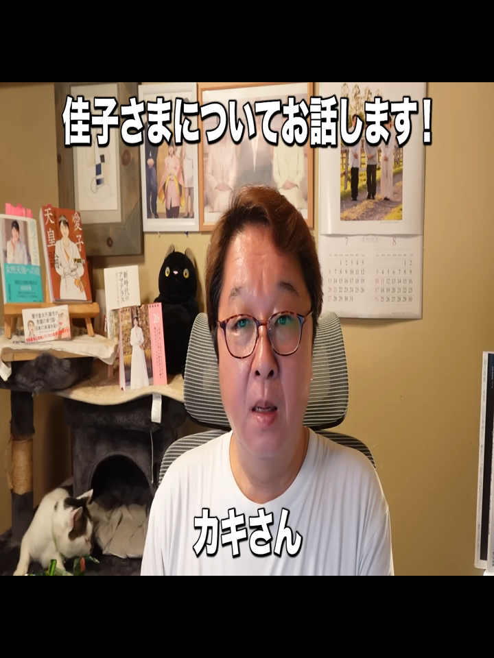 佳子さ まが大 阪万博 訪問し た真相 に青ざ める...大阪関 西万博 の会場 を訪れ た秋篠 宮夫妻 の次女 と皇位 継承 - YouTube - PART 1