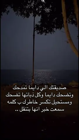 اسوء خبر.#foryou #viral #اكسبلورexplore 