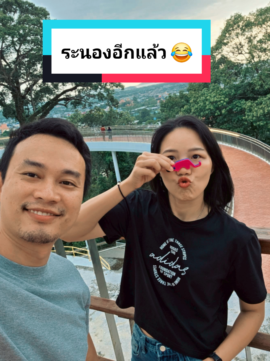 แชะ @ระนอง 😁