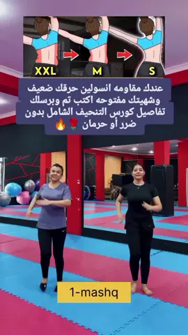 #الكويت🇰🇼 #تخسيس #الكويت #السعودية #الكويت_البحرين_قطر_عمان_الدوحة_السلمانية_الجهراء 