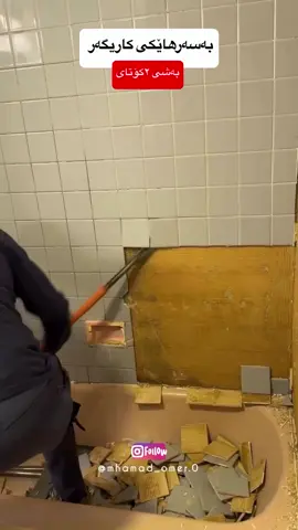 #foryou #eslam #Qwran #kurdstan🇹🇯️ #fyp 