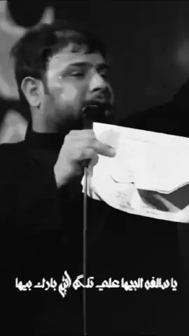 ياسالفه البيها علي تلكه الله بارك بيها #سيد_فاقد_الموسوي #اجود_الكعبي 
