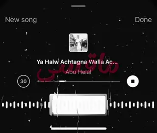 ماقسى قلبك !!💔 #اغاني #ينبعاوي #ينبعاوي_طرب #fyp #foryou 