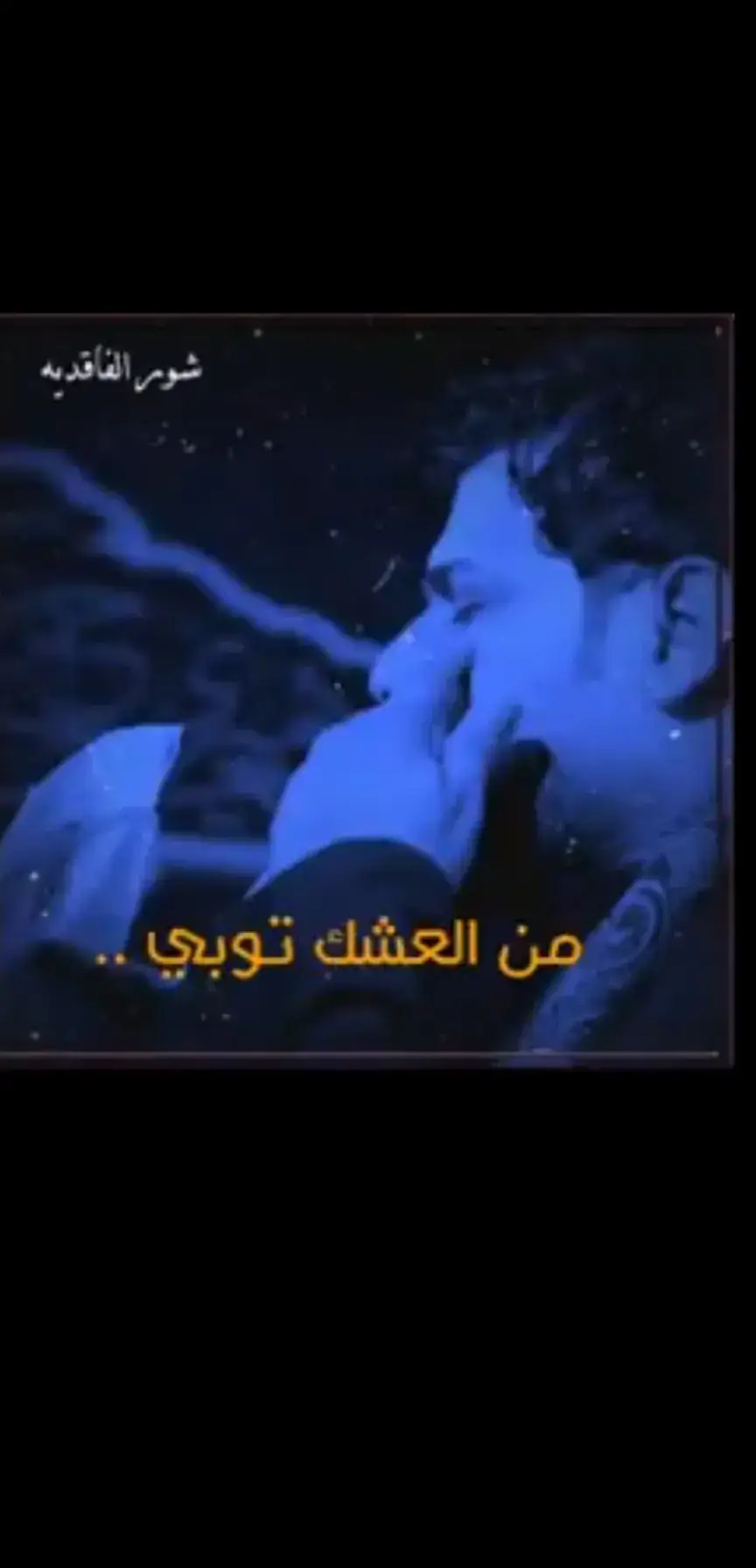 #سيدفاقد_الموسوي 