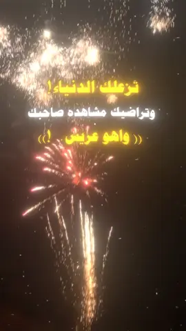 #فيديوهات # عبارات # تصاميم # مسقي # اليمن # اب # تعز # صنعاء # ذمار # المحويت # الحديده # عدن # يافع #
