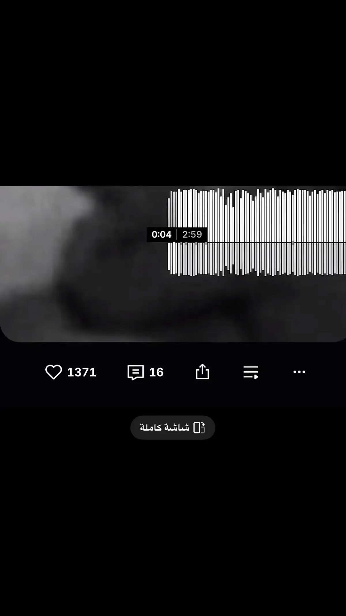 اسمع اسمع اسمع 🕺🕺🕺#اغاني_مسرعه💥 #حزينةtiktokحالات😭💯💯💯😭 #اغاني #حزينةtiktokحالات😭💯💯💯😭 #اغاني_مسرعه💥 