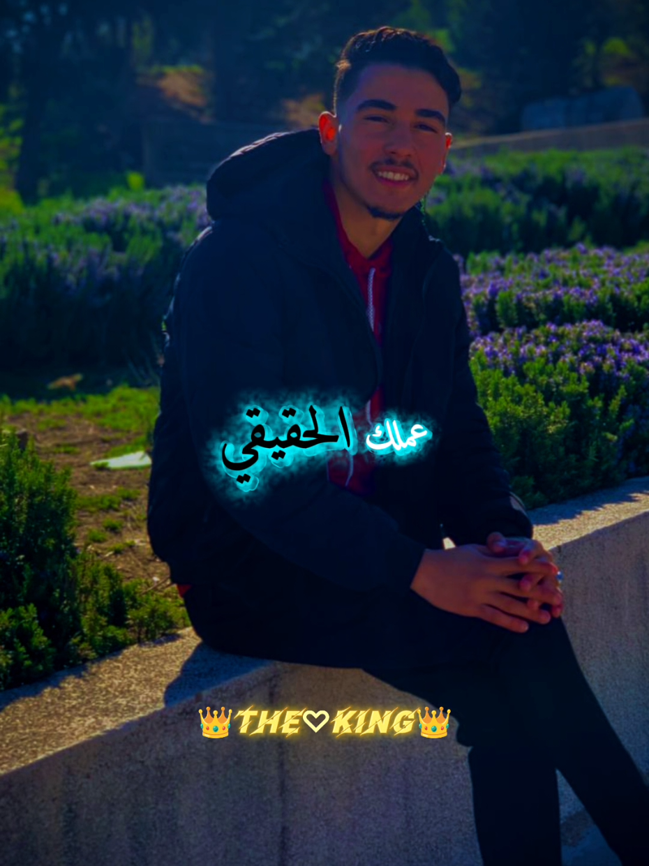 عندما لا تعرف ماذا تفعل... #👑the♤king👑 