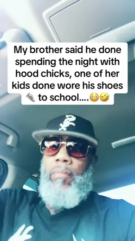 #fyp #relatable #lonnellwiggins9 #fypシ #viral 