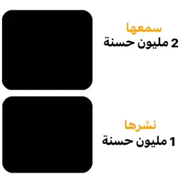 #الله #لاتنسونه_بلايك_ومتابعه_وكسبلور_احبكم 