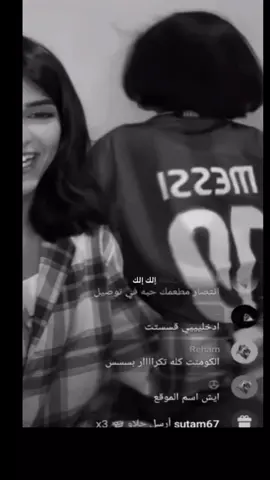 إلك إلك دمعي يصب كل مايجي الليل شنيني🍯😌😍#شنيني #شنيني💍 #انتصار_الشريف #سميه #انتصار_الشريف_وبناتها @ToTa🧊انتصار الشريف 