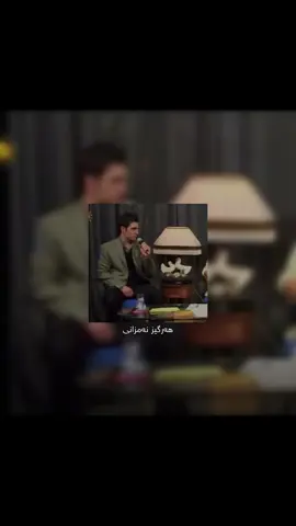 T178 | 8:46pm هەرگیز نەمزانی - زەکەریا عەبدلا#T #i #h #z #zebarii🐆 #musica #music #following #like #coment #song #fyp #the #viral #vn #رەهاا #رەها🇷🇺 #stranekurdi #zakariaabdullah #زەکەریا_عەبدوڵڵا 