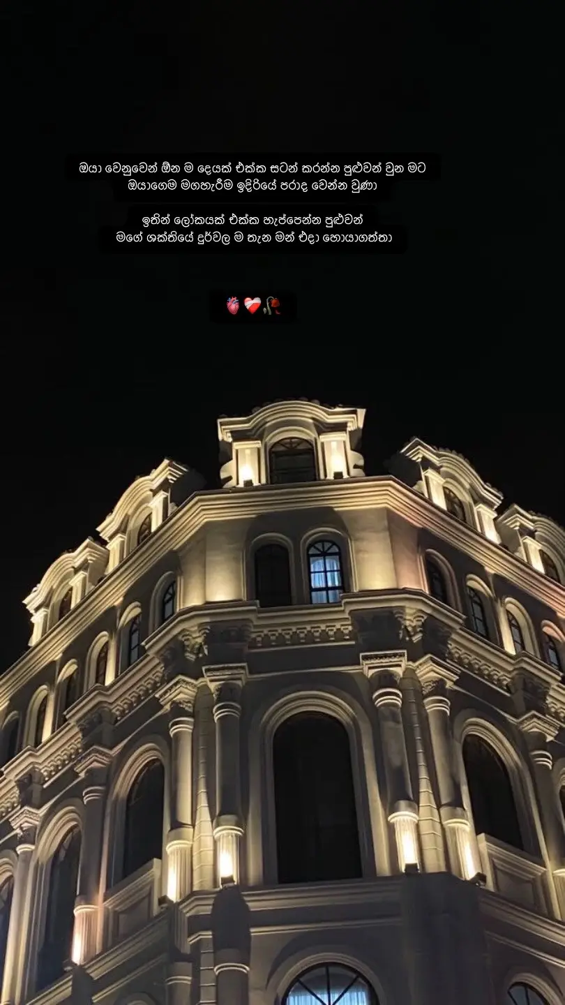 #creatorsearchinsights #foryou #foryoupage #fyp #shan_ranwer💫🤙 