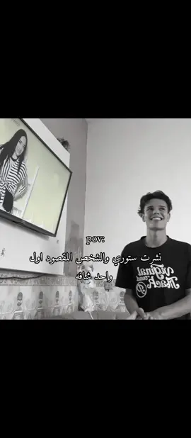 #عليش #عليشو  #foryoupage #viral #foryou  @جوني🇭🇷✨ 