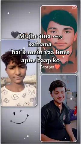 mara abu jan ha to nahi par inshaallah ak din ho ga jab ma kamyab ho jao ga 🥺i miss you abu jan 🥺##virl #foryouofficialpage #100kviews 