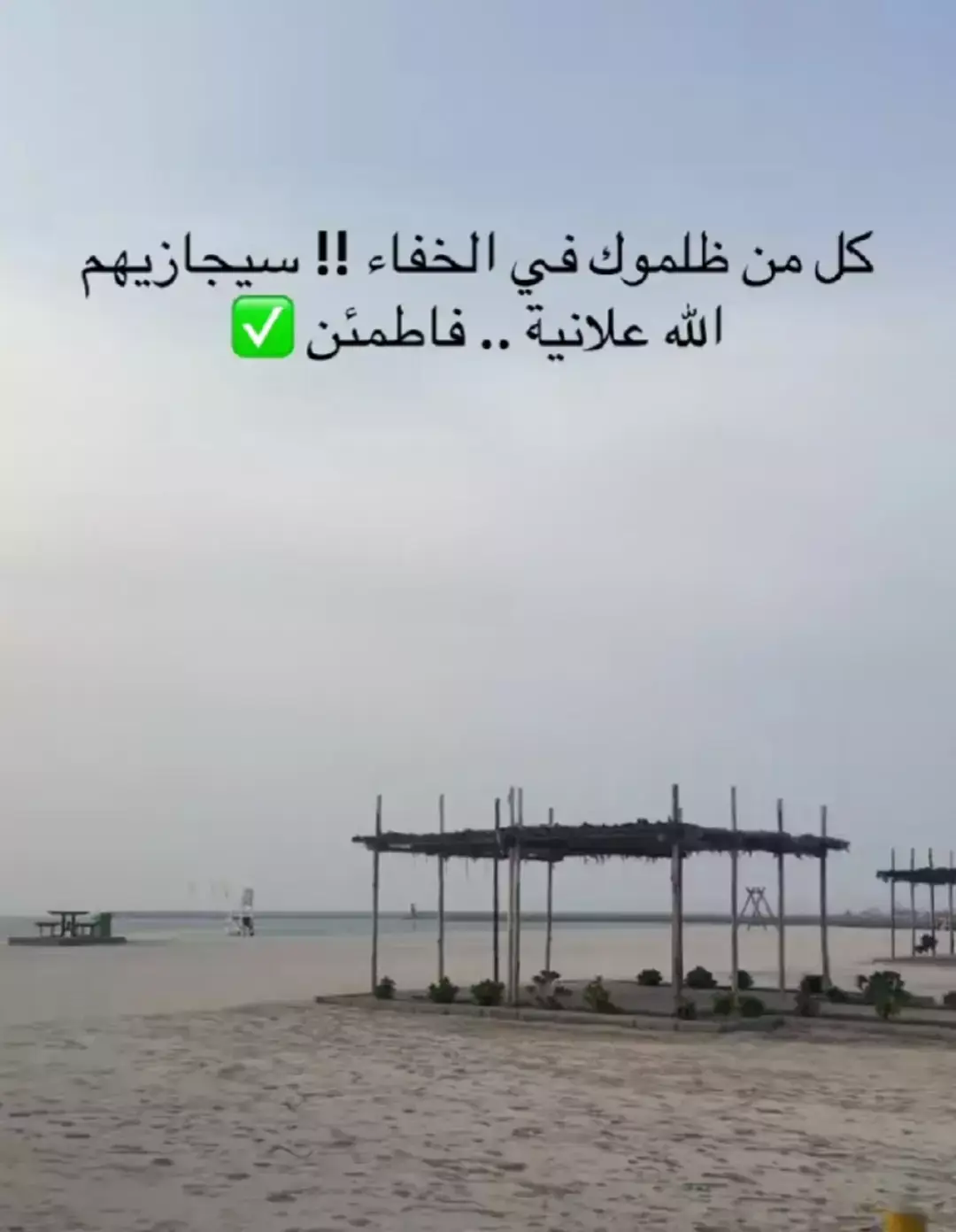 #لاسامحكم_الله_واذاقكم_نفس_الشعور🖤 #ذنبهم_عظيم_قتلو_فينا_حب_الحياة 
