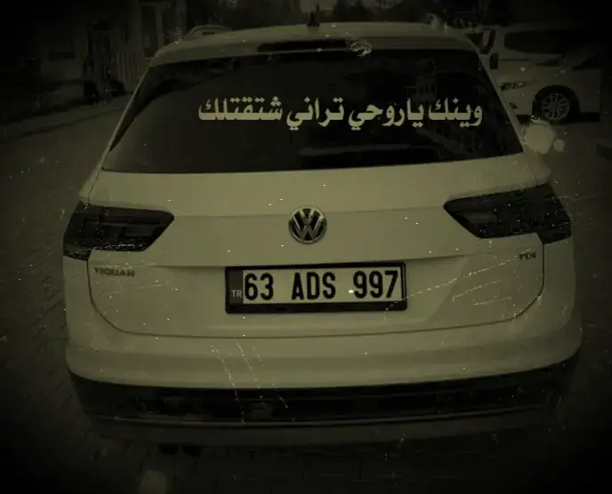 #عبارات_حزينه💔 ##تصميمي❤️‍ #عباراتكم_الفخمه📿📌❤️ 