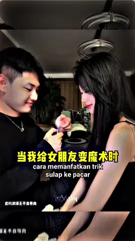 malah gamau😮‍💨 #douyin抖音 #foryoupage 