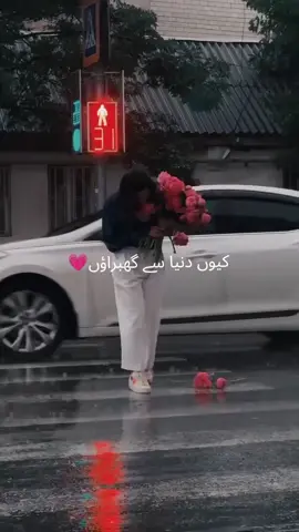 دل کھویا کھویا گم سم#viralvideo #viraltiktok #tranding #foryour #urdusongs 
