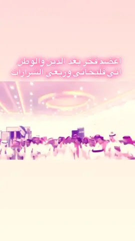 #جوف_الشرارات #ربعي_الشرارات #بني_مكلب_اسياد_قضاعه_الشرارات509 #hhhhhhhhhhhhhhhhhhhhhhh 