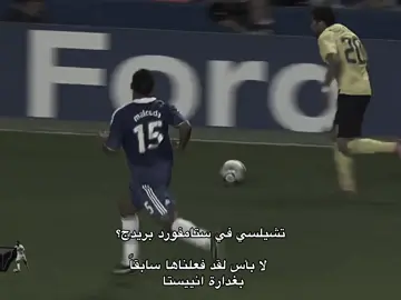 والله لو تكررت من بيدري 💘🔥.#FCB #fcbarcelona #تشيلسي #fyp #فيسكا_برسا_دائماً_وابداً🔵🔴 