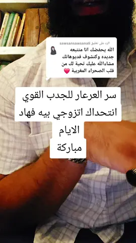 الرد على @sawsansawsanali #فرنسا🇨🇵_بلجيكا🇧🇪_المانيا🇩🇪_اسبانيا🇪🇸 #المغرب🇲🇦 #الخليج #fyp #اوروبا 