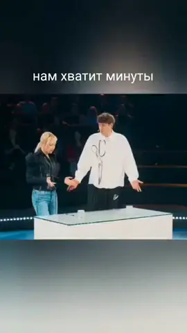 можете час взять#славабустер #клавакока #димапозов #антоншастун #неигрыкоманды 