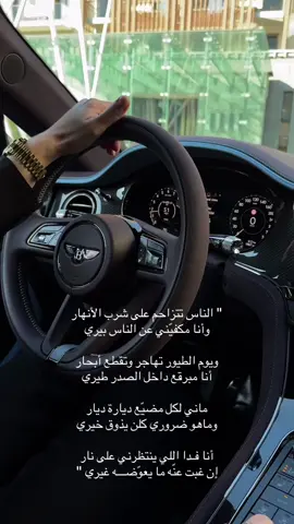 #قصيد #اكسبلور #viral #foryou 
