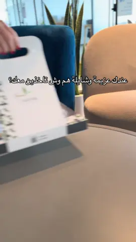 بكج التمر يواااجه ويشرف لكل المناسبات❤️‍🔥.            #بزار_الدار #your_coffee #تمر #fyp #السعودية 