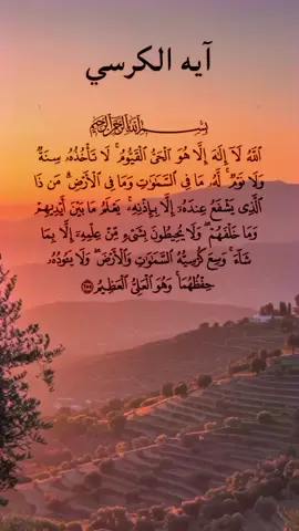 #قران_كريم #اسلام_صبحي #قران  #قران #تلاوة_خاشعة 