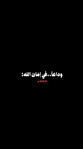 #CapCut  مودع ب الله يبويه 💔😭#رحيلك_كسرني_يا_بوي😭 #فقدان_الاب #اعاده_نشر🔁 