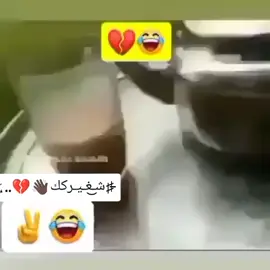 #صعدوووووووووو_لايكات_ #مشاهير_تيك_توك #مجررررد__ذؤؤؤق___🥀🖤 #صعدوووووووووو_لايكات_لاتقصرو 