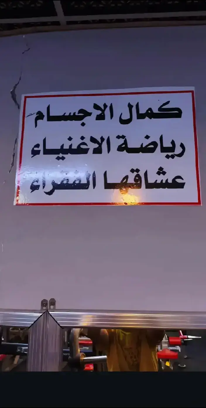 @محبوب ☺️😉 #كمال_الاجسام #لاعب_كمال_أجسام_طبيعي #مشاهدات #مشاهدة_ممتعة_للجميع🔥 #اللهم_صلي_على_نبينا_محمد @ﺣﹻٰﹻۧﹻﹻٰﹻۧﻤﹻﹻﹻﹻٰﯚدي 