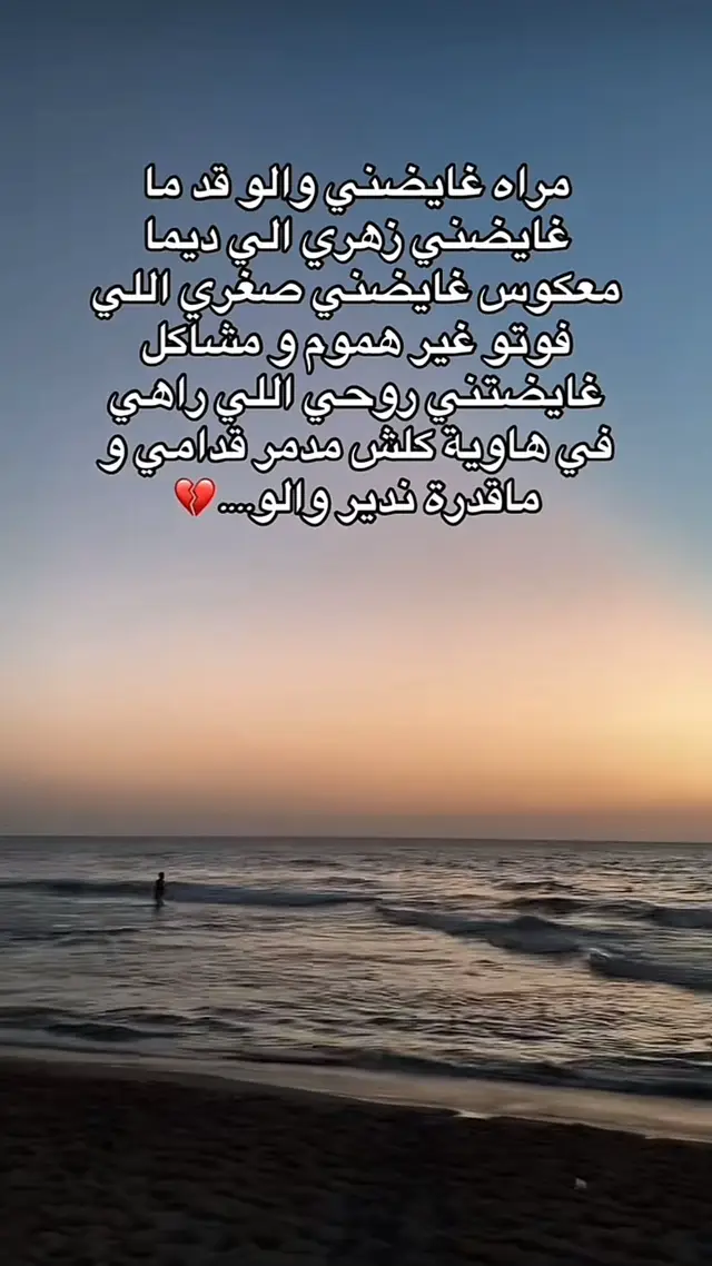 #abonnetoi❤️❤️🙏菲利克斯祝你晚上出色♥️ 