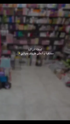 #تجهيز #عرايس #احلى_فترة #اكسبلور #الشعب_الصيني_ماله_حل😂😂 