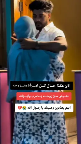 #اعادة_النشر🔃 #حزن_غياب_وجع_فراق_دموع_خذلان_صدمة #تصميم_فيديوهات🎶🎤🎬 #fpy 