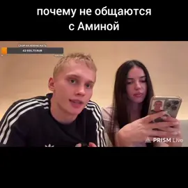 #данямилохин #милохин #твич #нарезкастримов 