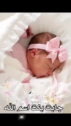 صغيري_المدلل👶🏻💙براهيم_ابني👼🏻💖💌ماشالله🧿 #CapCut #fypシتصميم_فيديوهات🎶🎤🎬 #fypシ゚viral🖤tiktok☆♡🦋myv #fypシ