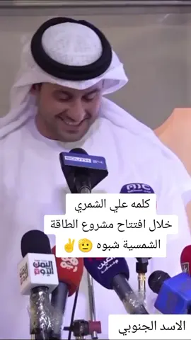 #_دوله_الجنوب_العاصمه_عدن  #لايك_عجاب_اكسبلور 