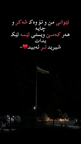 #sultanishar🤍🔱 #russia🇷🇺 #pyfツ #💔🥹 #🥀🖤 