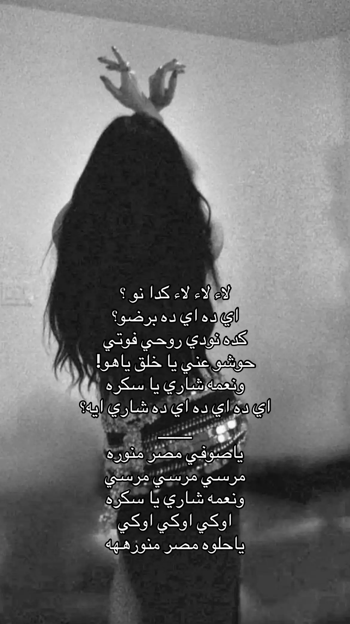 #الشعب_الصيني_ماله_حل😂😂 #اغاني #fyp #اكسبلور #فوريو_العرب 